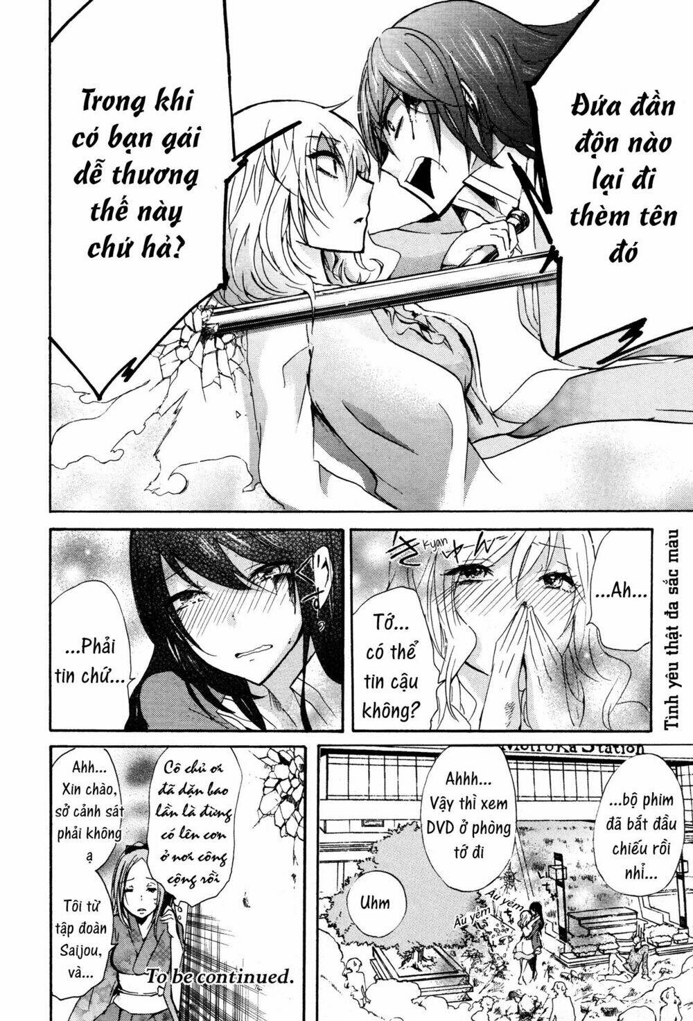 Hibi Chouchou X Hirunaka No Ryuusei: Chapter 2