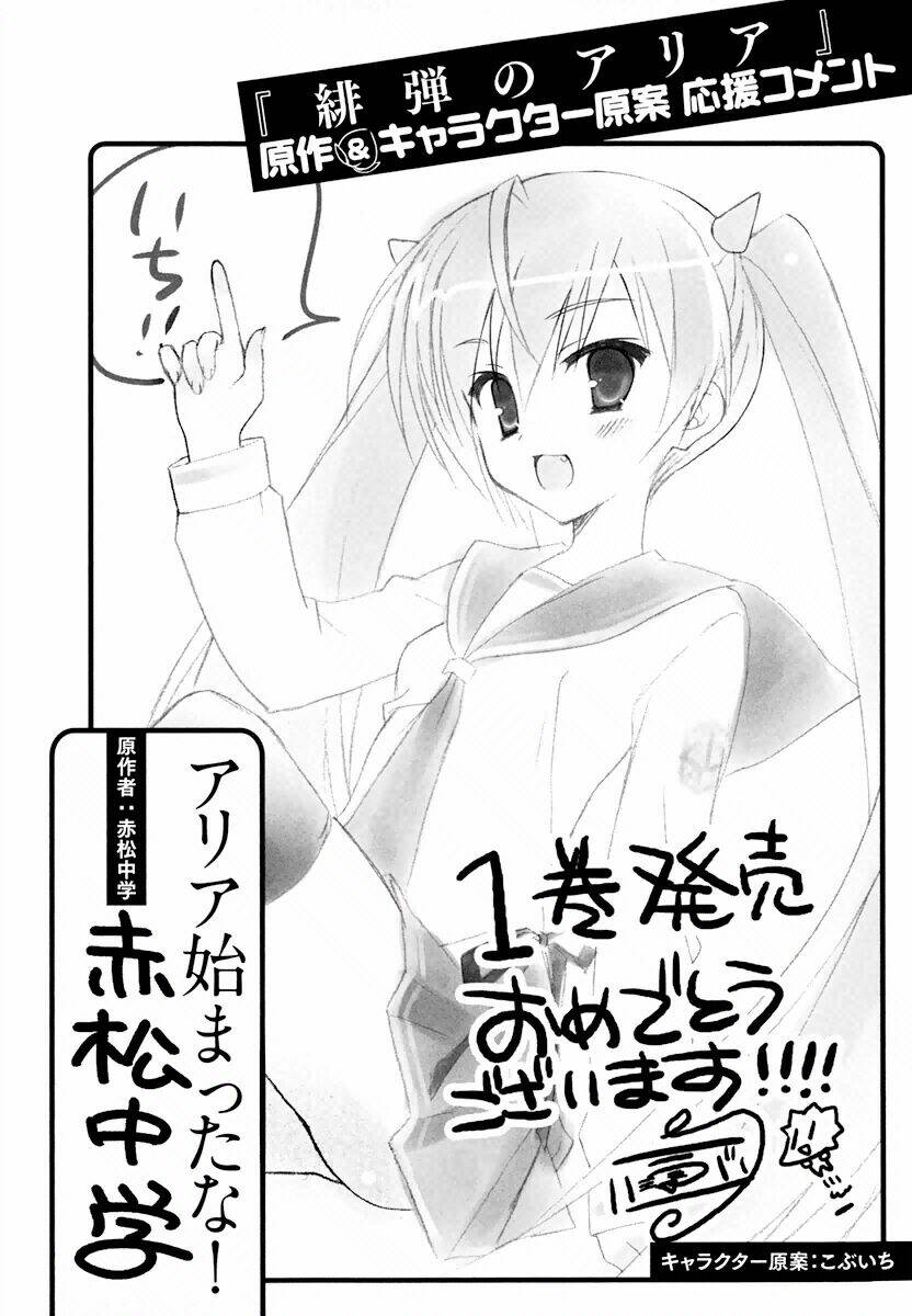 Hidan No Aria: Chapter 5