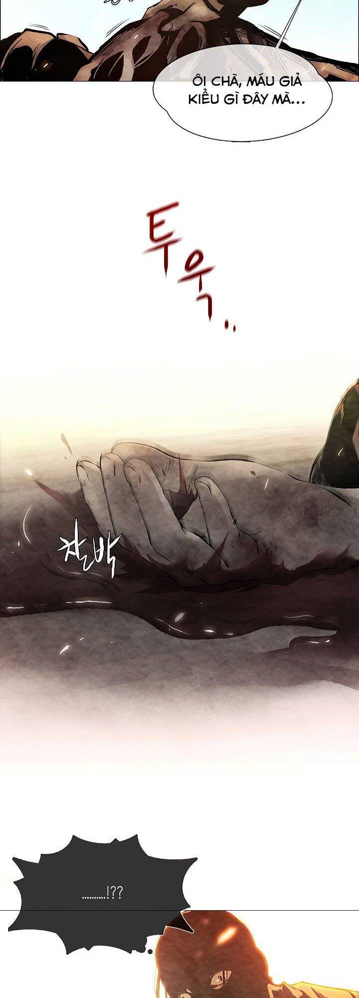 Hiện Thực Của Phim Ảnh: Chapter 1