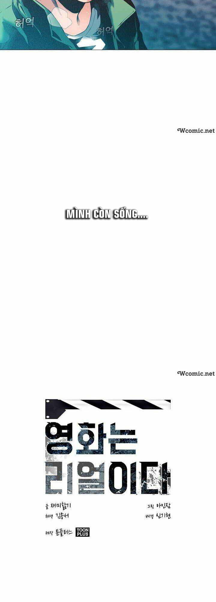 Hiện Thực Của Phim Ảnh: Chapter 12