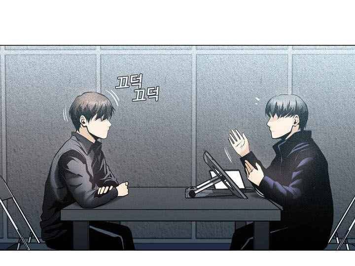 Hiện Thực Của Phim Ảnh: Chapter 14