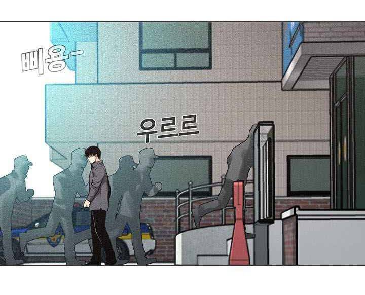Hiện Thực Của Phim Ảnh: Chapter 14