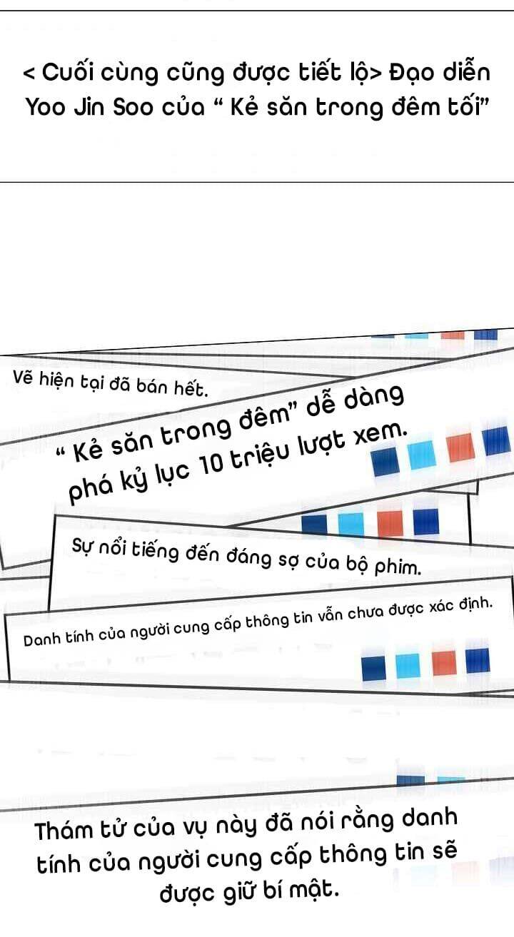 Hiện Thực Của Phim Ảnh: Chapter 15