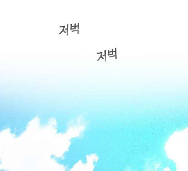 Hiện Thực Của Phim Ảnh: Chapter 15