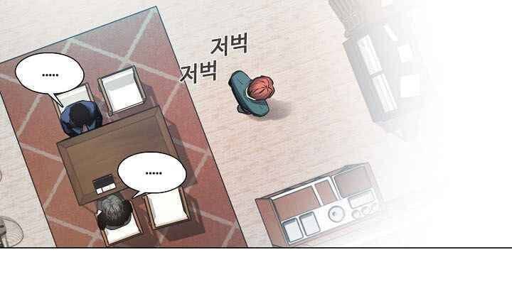Hiện Thực Của Phim Ảnh: Chapter 15