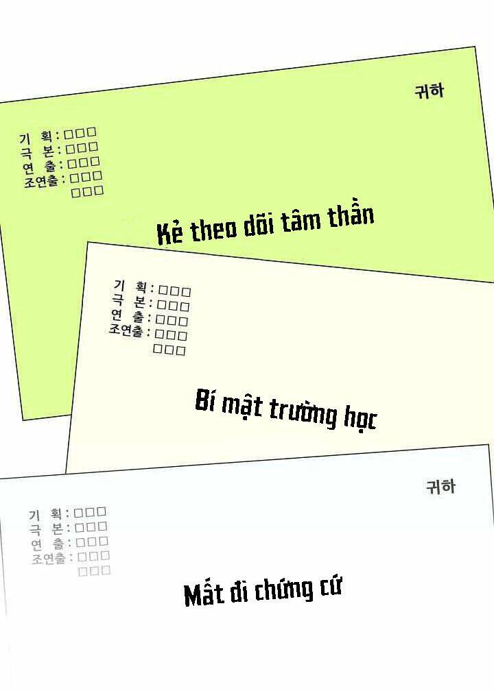 Hiện Thực Của Phim Ảnh: Chapter 16