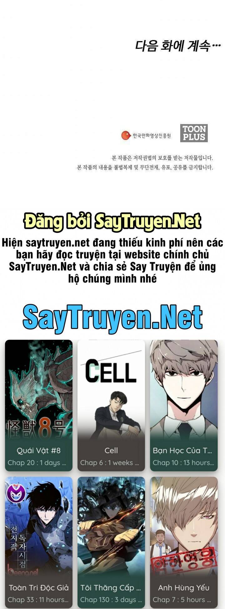 Hiện Thực Của Phim Ảnh: Chapter 19