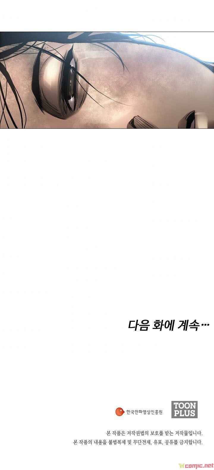 Hiện Thực Của Phim Ảnh: Chapter 2