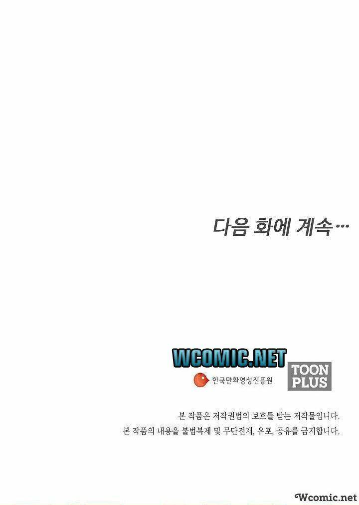 Hiện Thực Của Phim Ảnh: Chapter 21