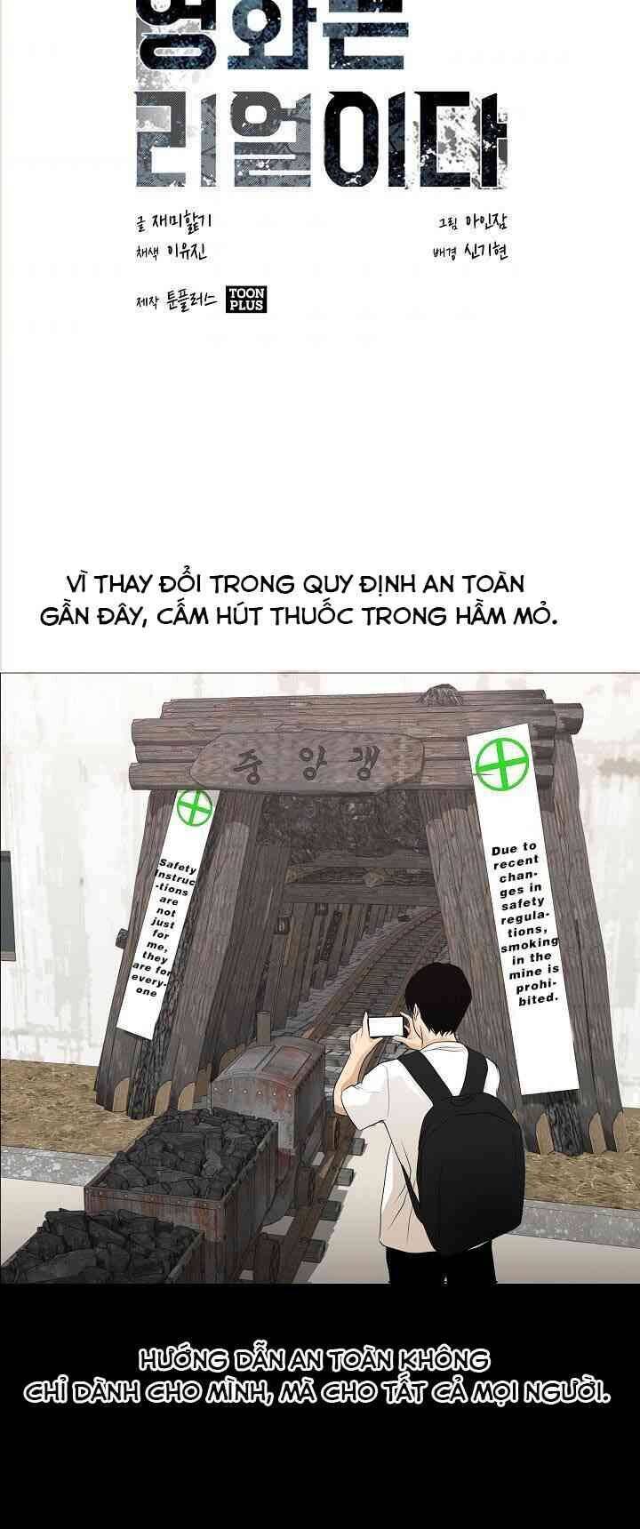 Hiện Thực Của Phim Ảnh: Chapter 29