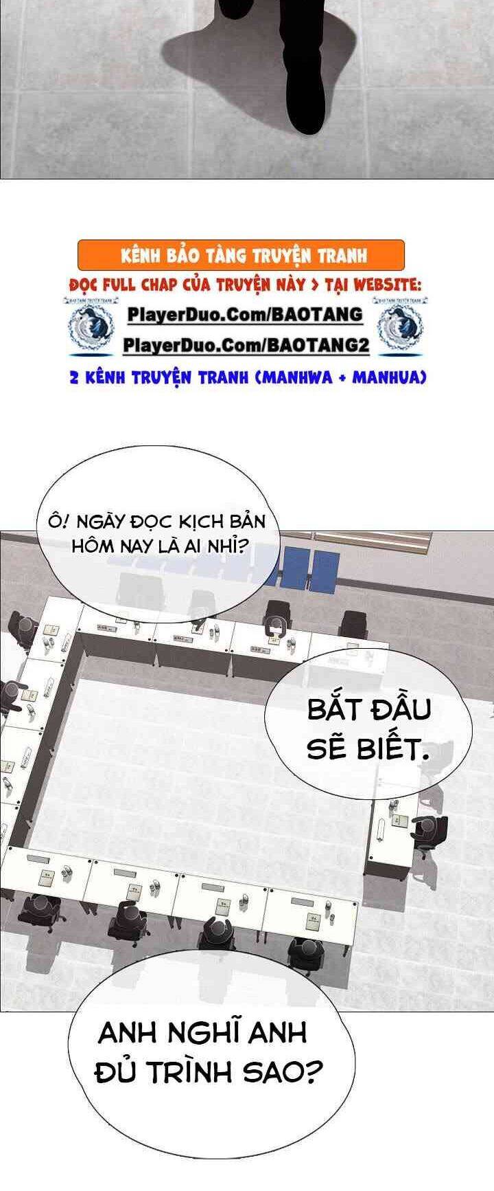 Hiện Thực Của Phim Ảnh: Chapter 29