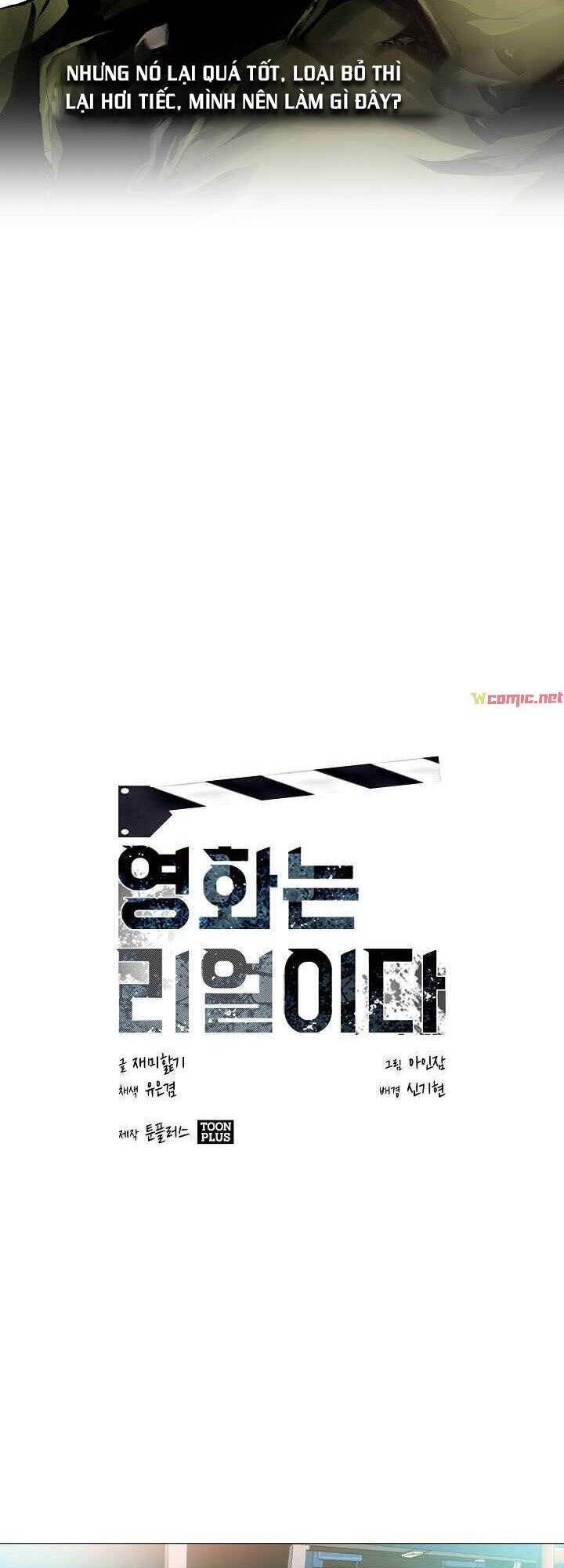 Hiện Thực Của Phim Ảnh: Chapter 3