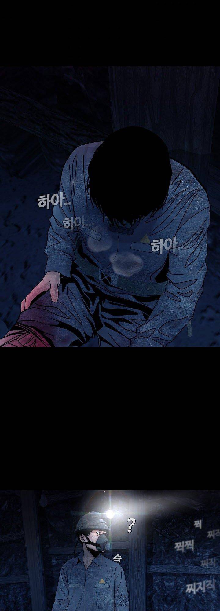 Hiện Thực Của Phim Ảnh: Chapter 32