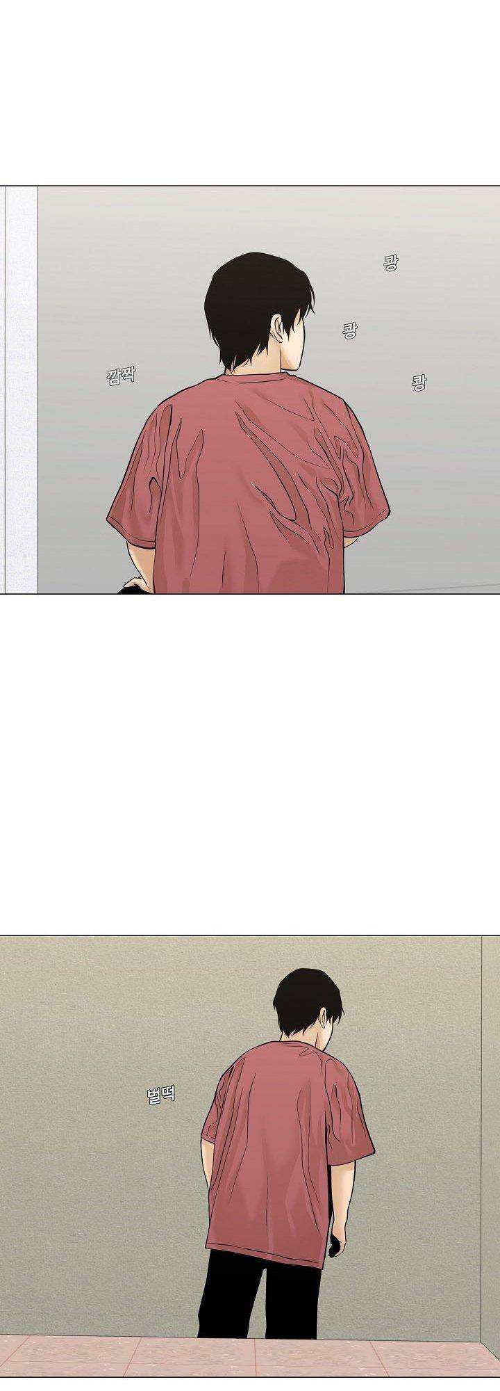 Hiện Thực Của Phim Ảnh: Chapter 34