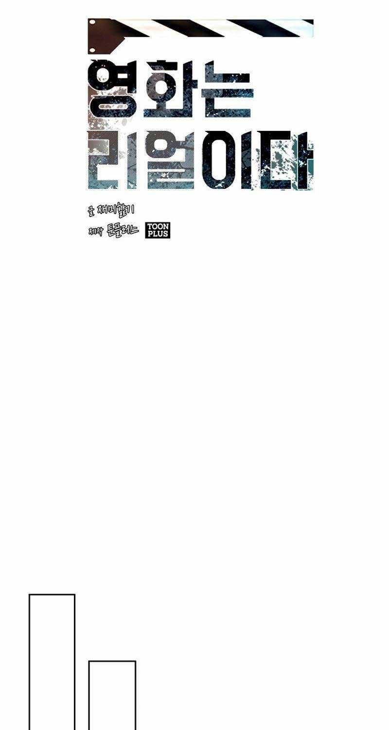 Hiện Thực Của Phim Ảnh: Chapter 39