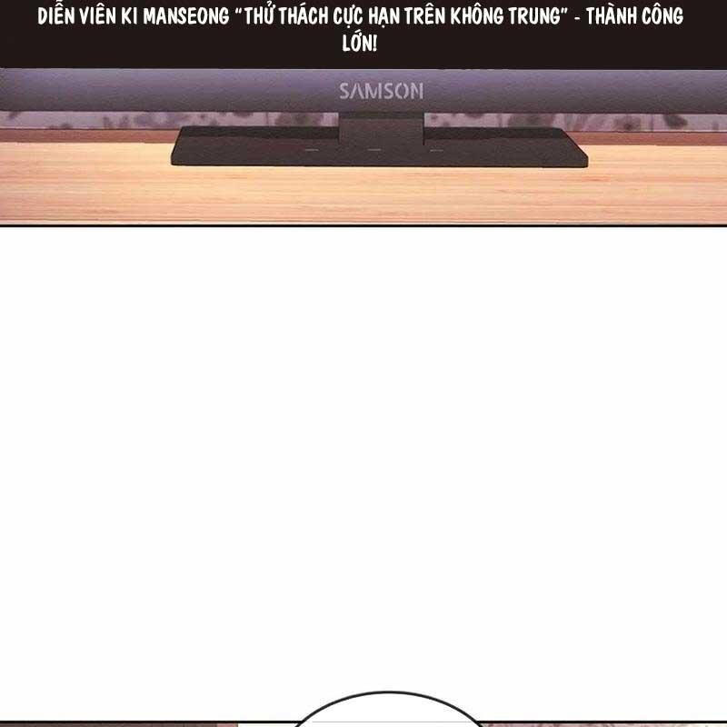 Hiện Thực Của Phim Ảnh: Chapter 40