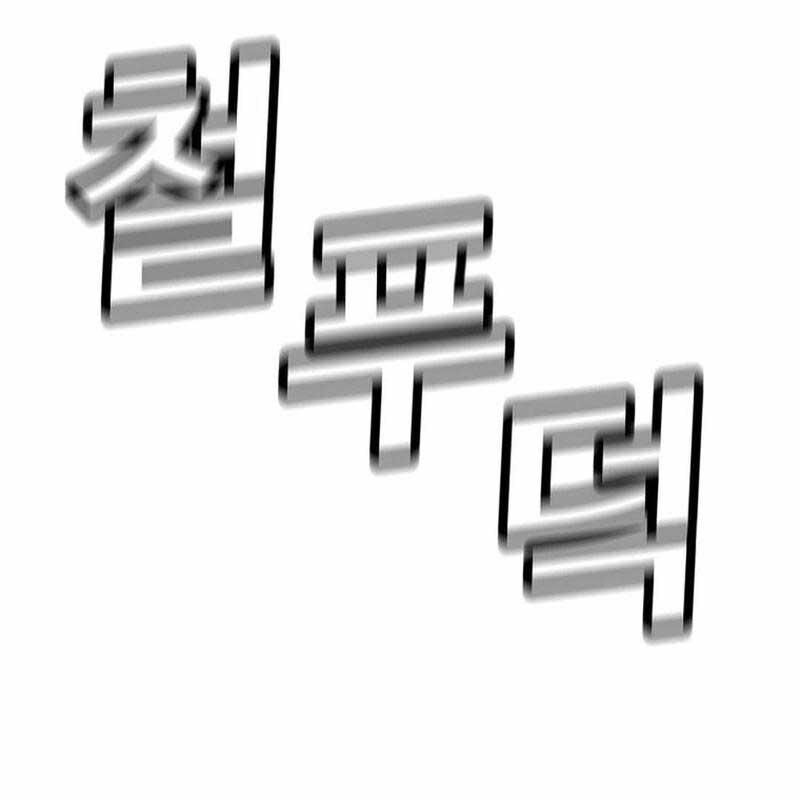 Hiện Thực Của Phim Ảnh: Chapter 41