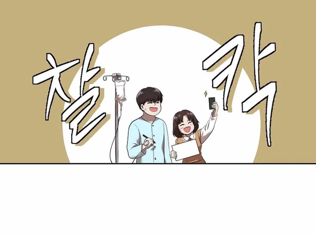 Hiện Thực Của Phim Ảnh: Chapter 44