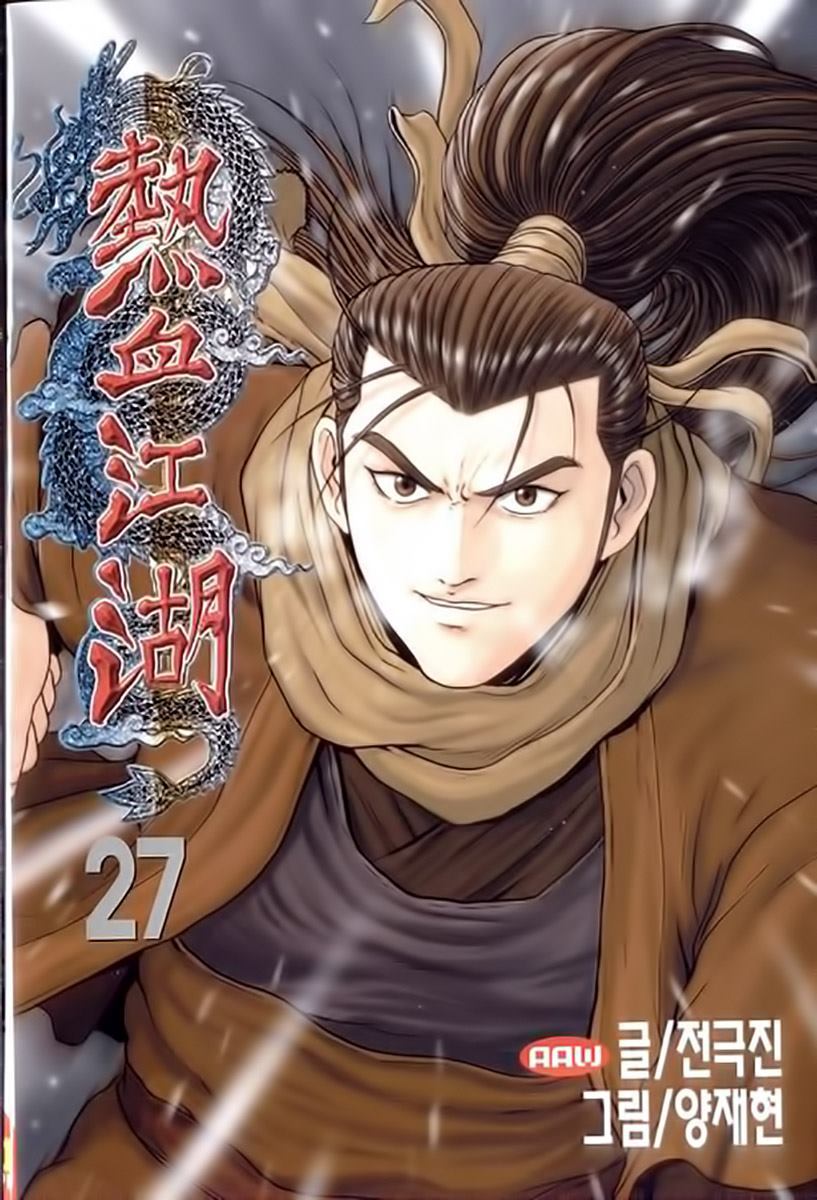 Hiệp Khách Giang Hồ: Chapter 27.1