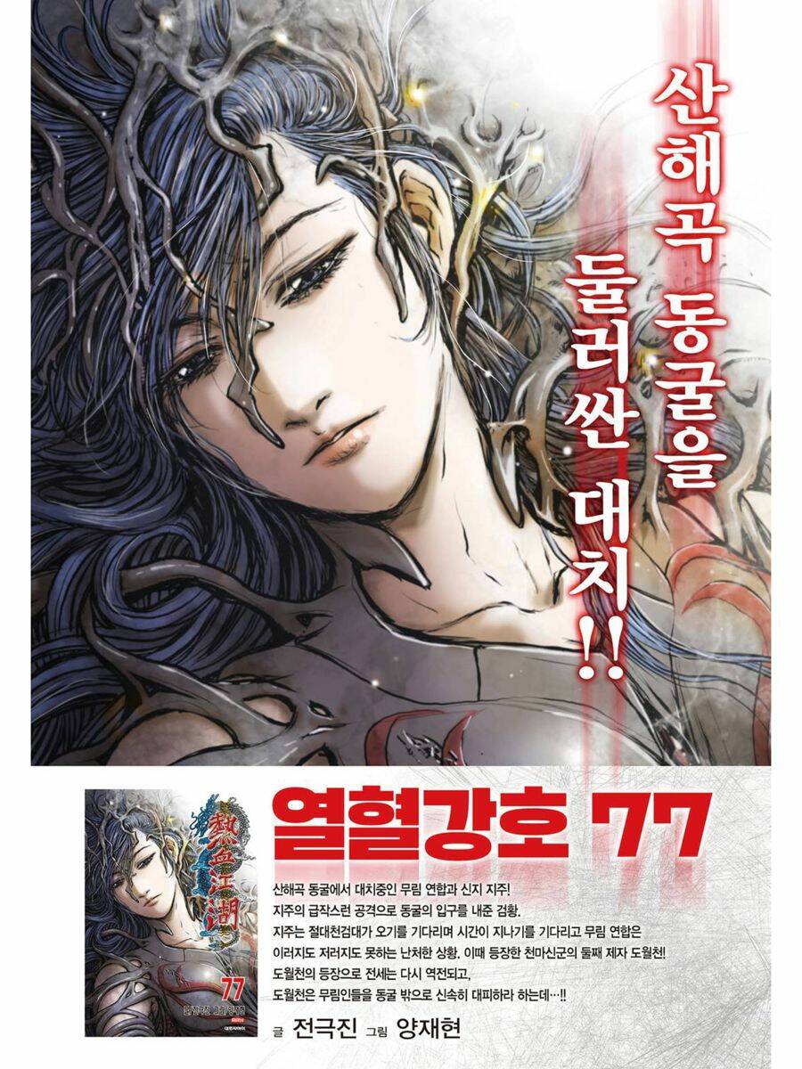 Hiệp Khách Giang Hồ: Chapter 557