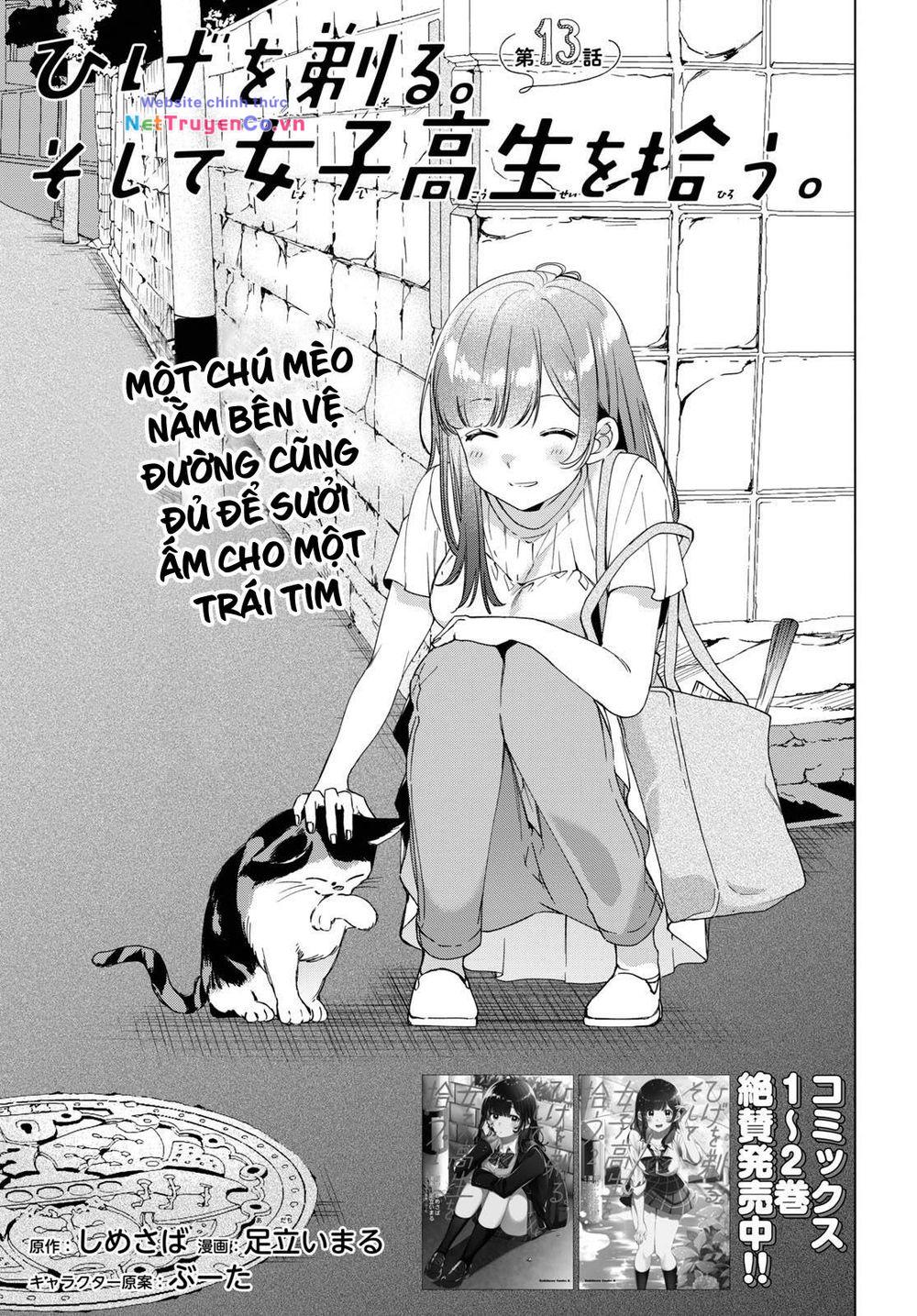 Hige Wo Soru. Soshite Joshikosei Wo Hirou: Chapter 13