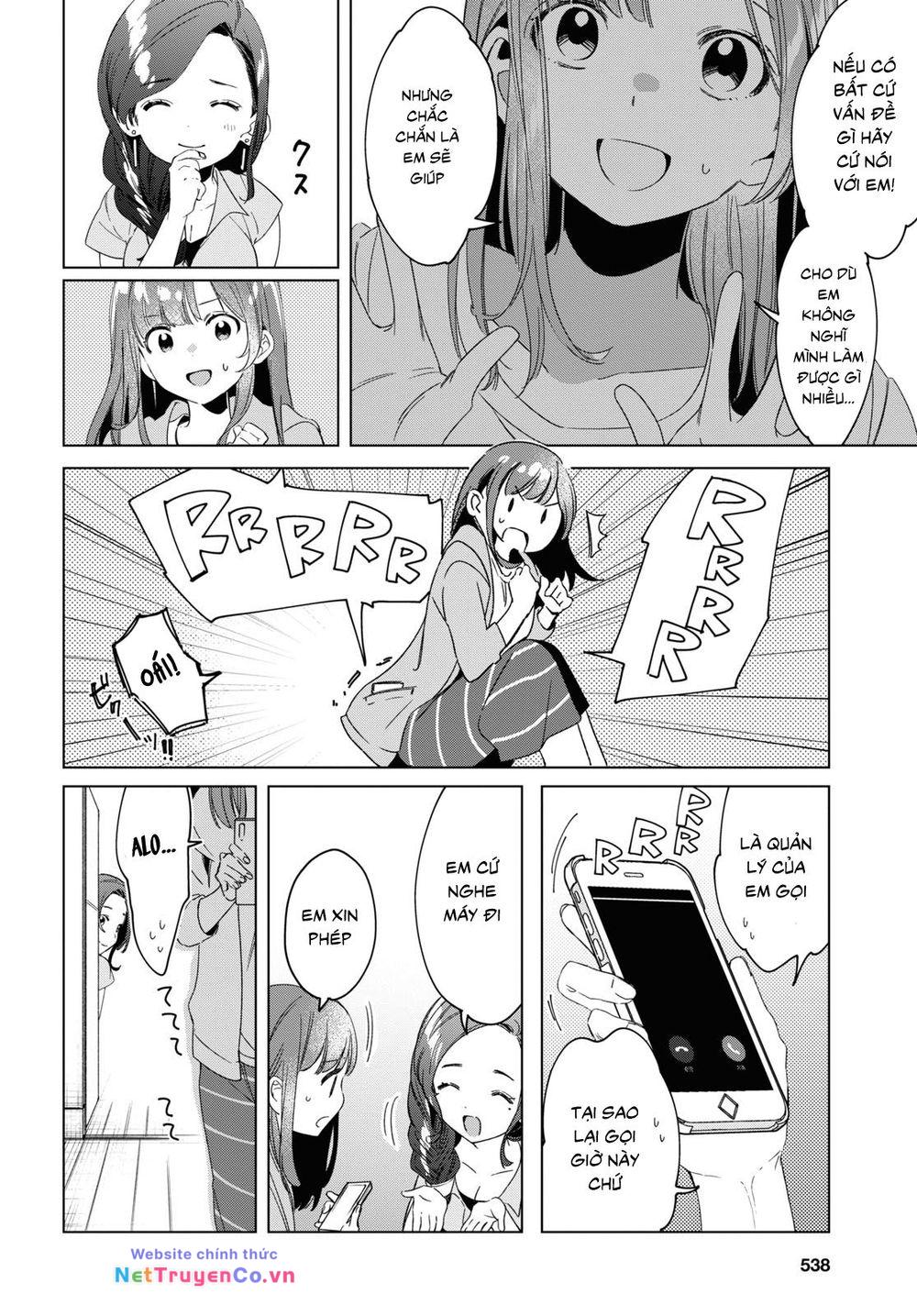 Hige Wo Soru. Soshite Joshikosei Wo Hirou: Chapter 16