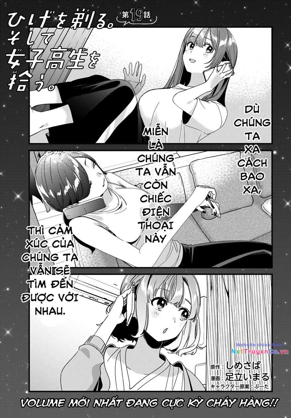 Hige Wo Soru. Soshite Joshikosei Wo Hirou: Chapter 19