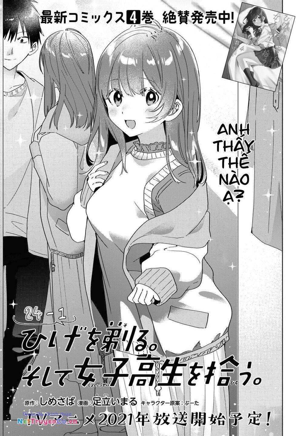 Hige Wo Soru. Soshite Joshikosei Wo Hirou: Chapter 24.1