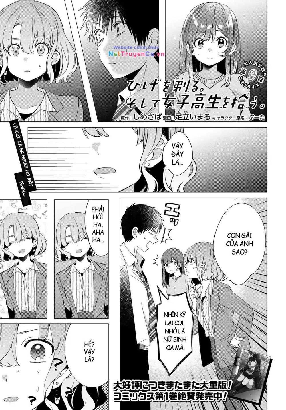 Hige Wo Soru. Soshite Joshikosei Wo Hirou: Chapter 9