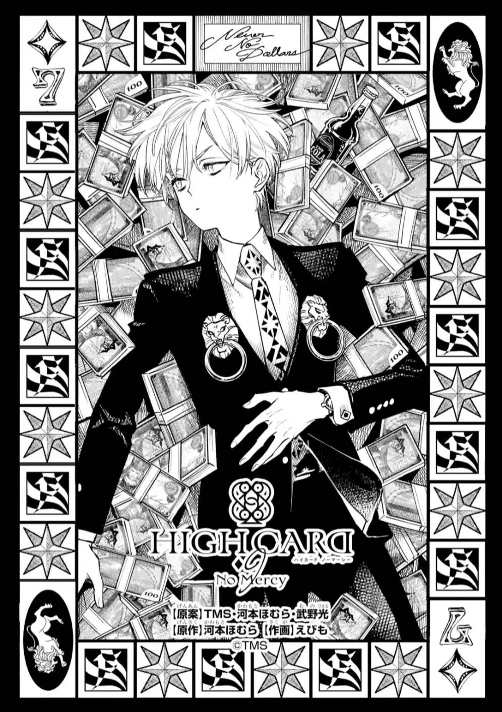 High Card - ♦9 No Mercy: Chapter 7