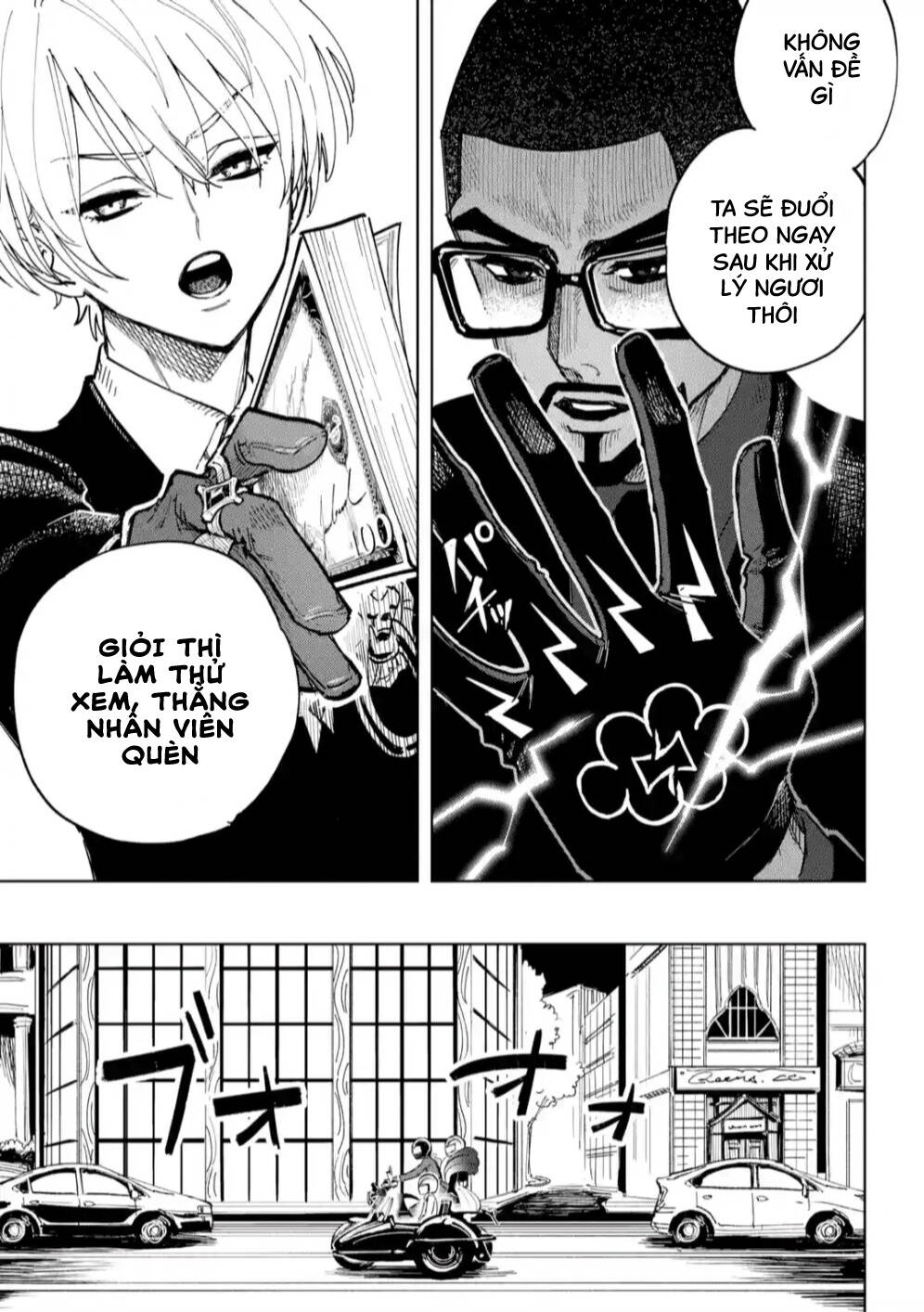 High Card - ♦9 No Mercy: Chapter 7