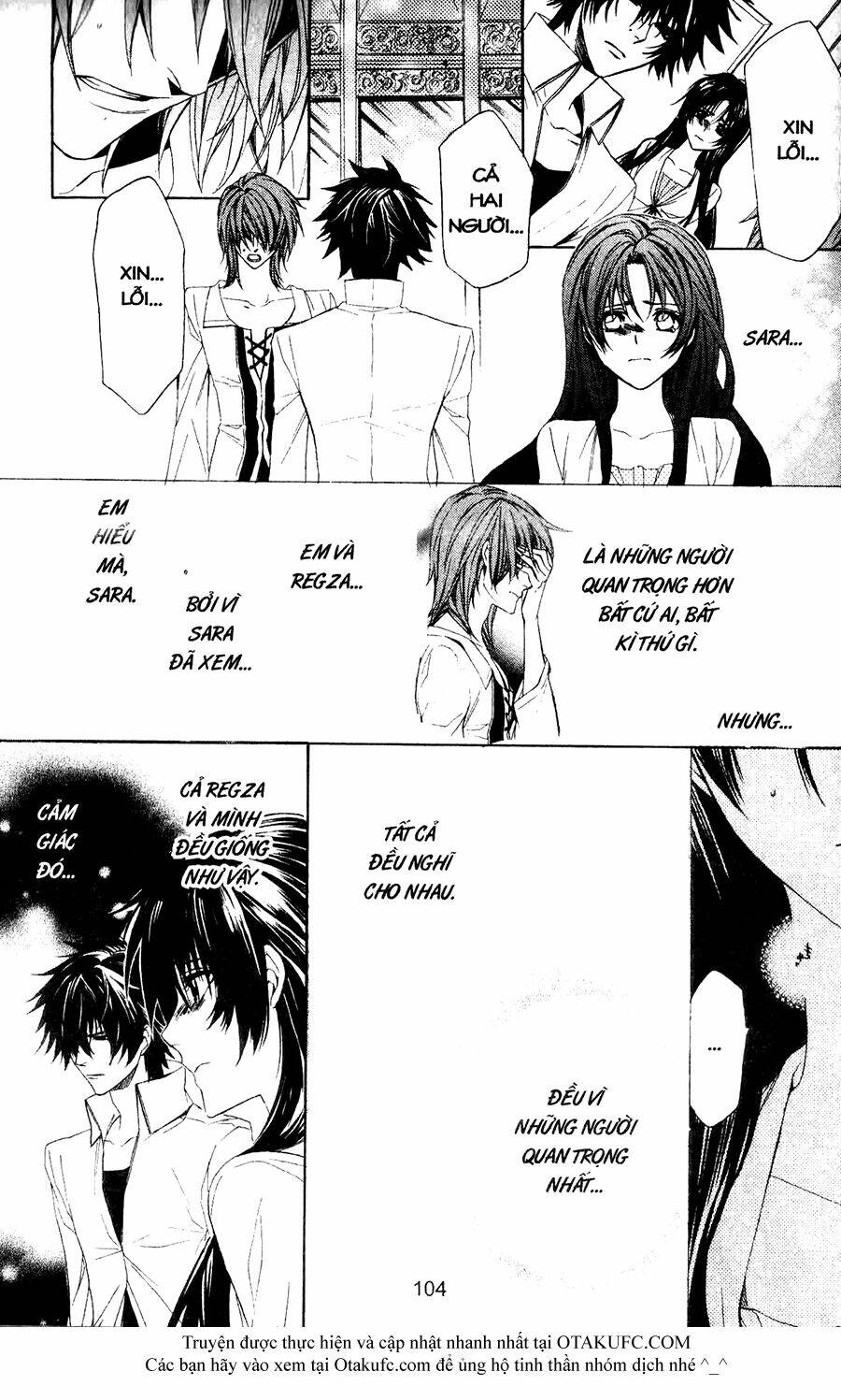 High & High: Chapter 42