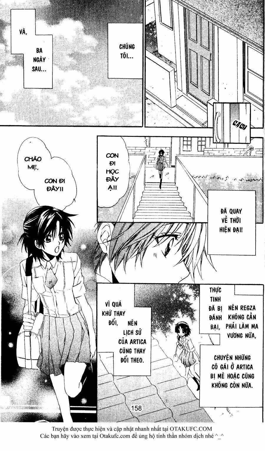 High & High: Chapter 49