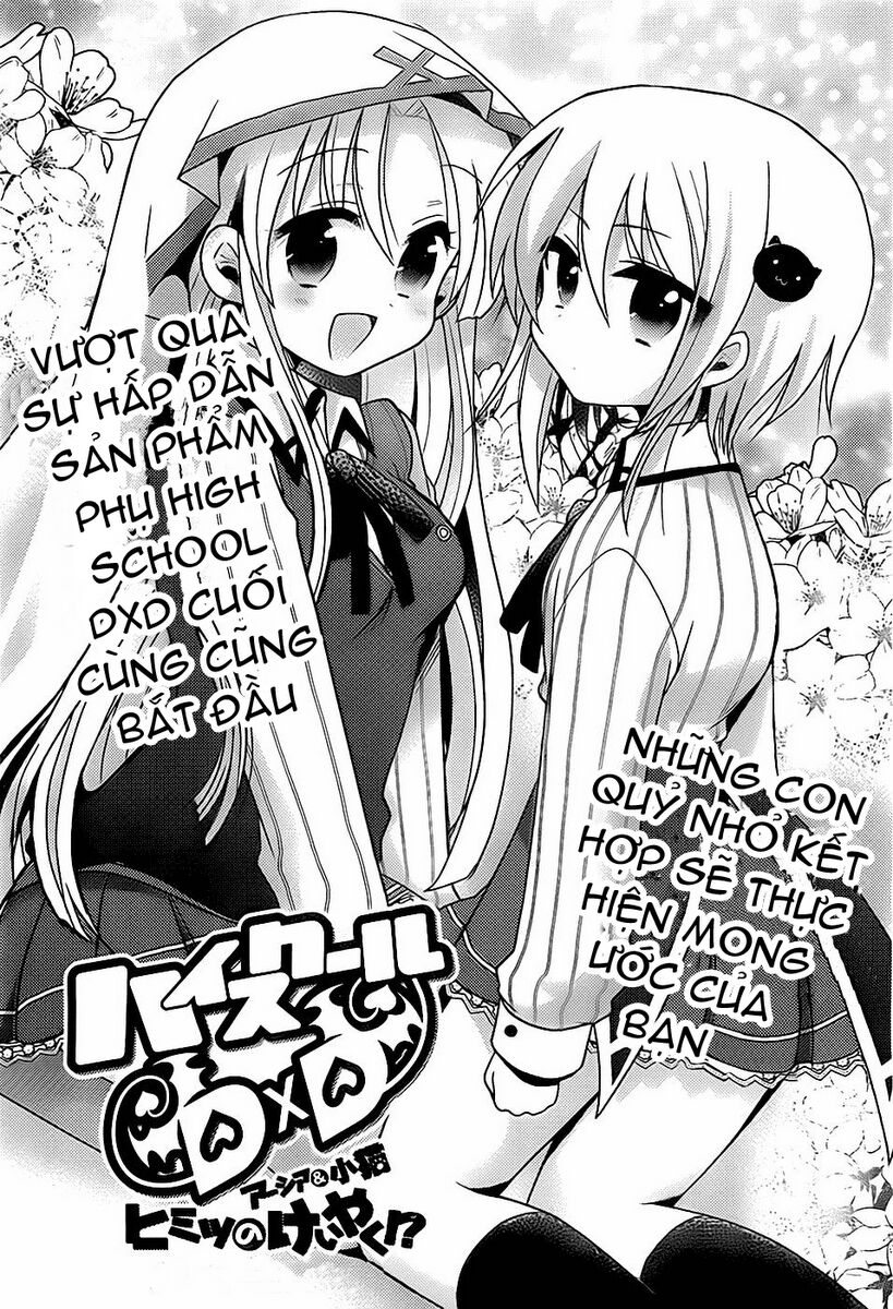 High School DxD: Aashia & Koneko Himitsu no Keiyaku!?: Chapter 1