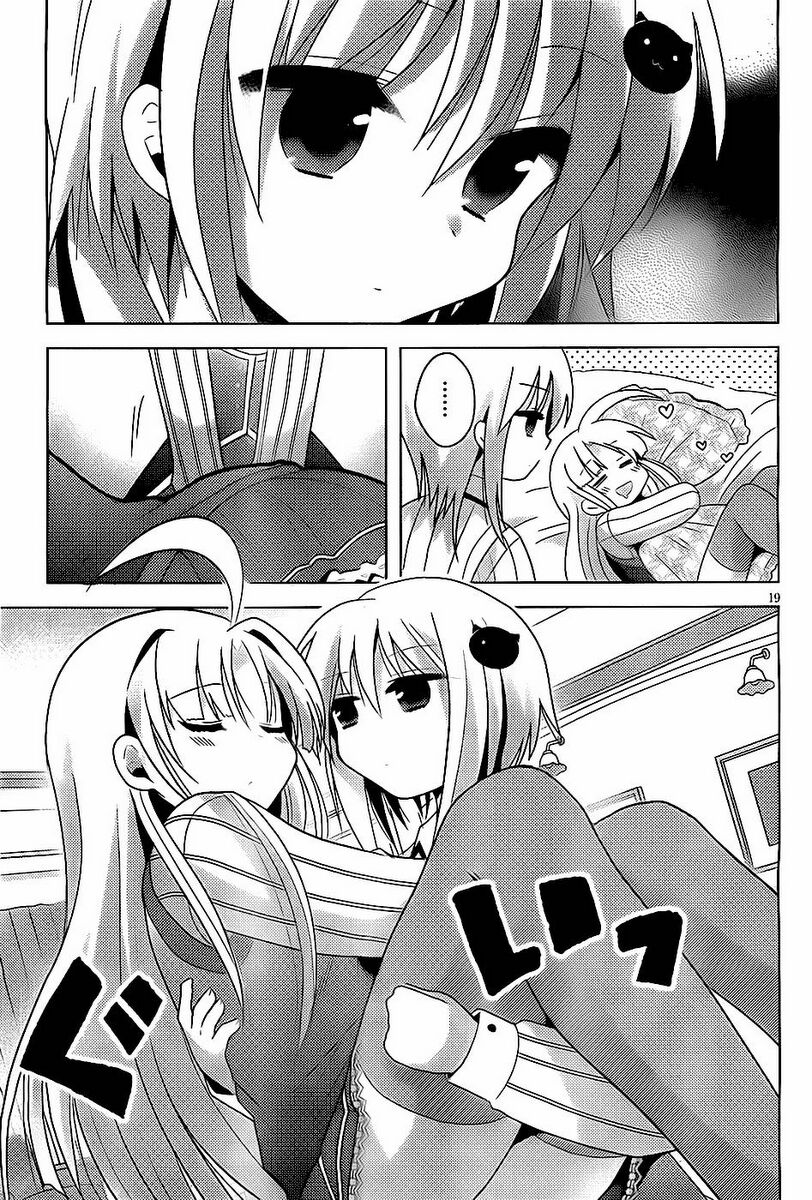 High School DxD: Aashia & Koneko Himitsu no Keiyaku!?: Chapter 1