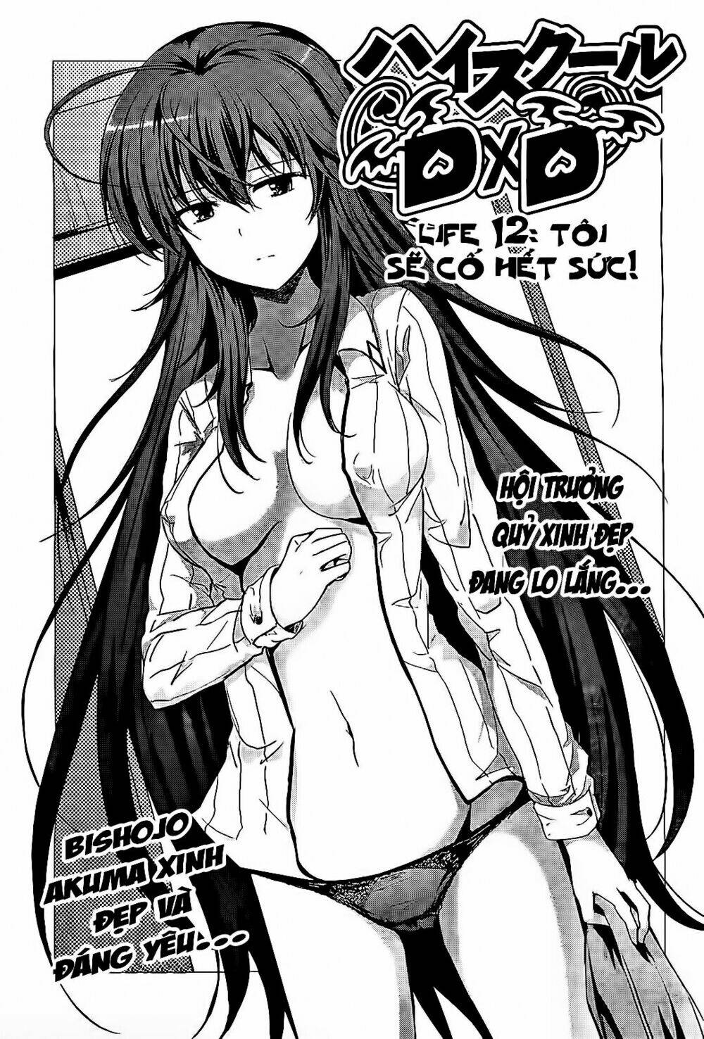 High School DxD: Aashia & Koneko Himitsu no Keiyaku!?: Chapter 12