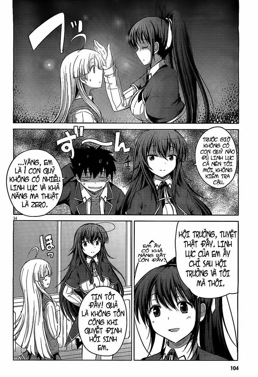 High School DxD: Aashia & Koneko Himitsu no Keiyaku!?: Chapter 12