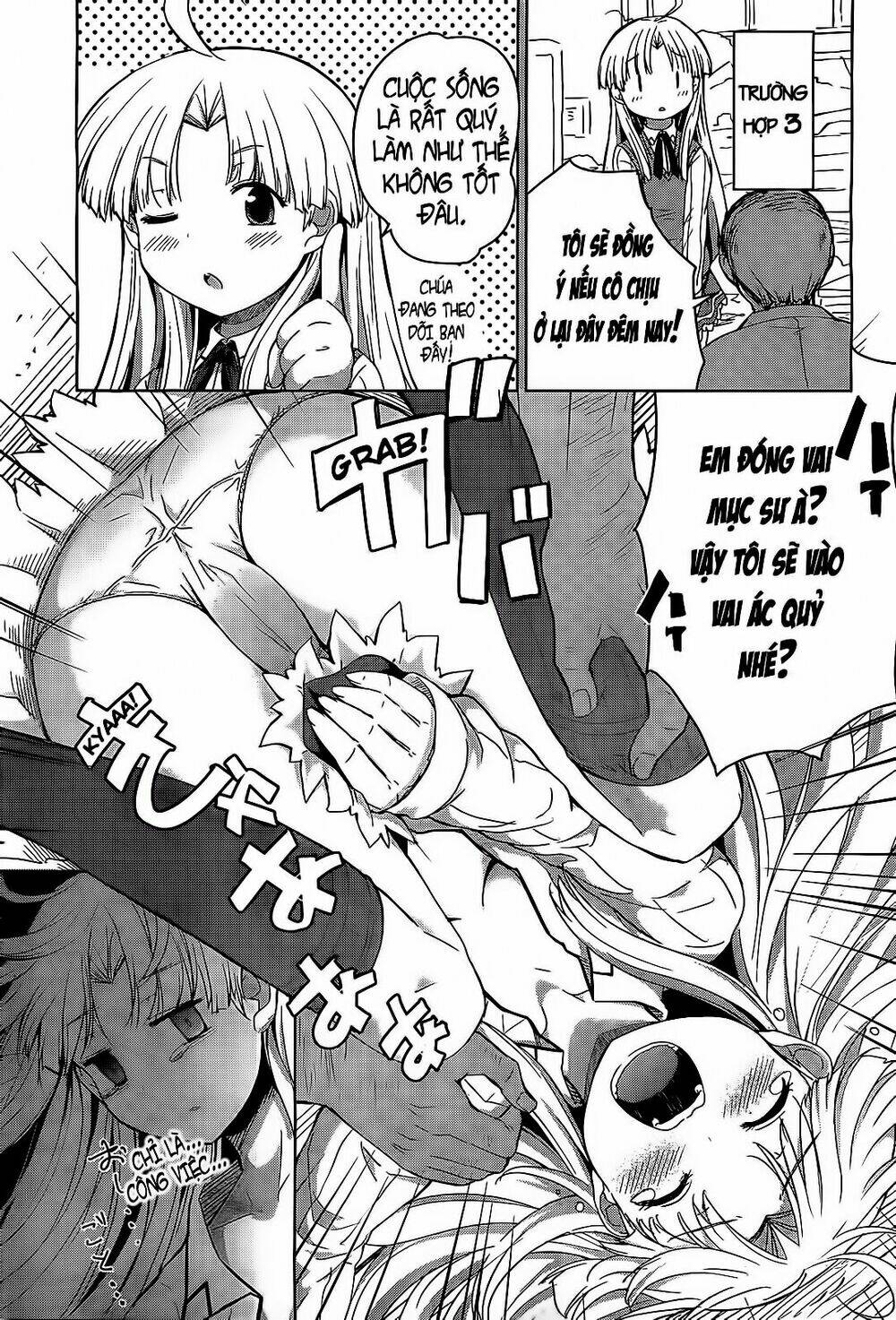 High School DxD: Aashia & Koneko Himitsu no Keiyaku!?: Chapter 12