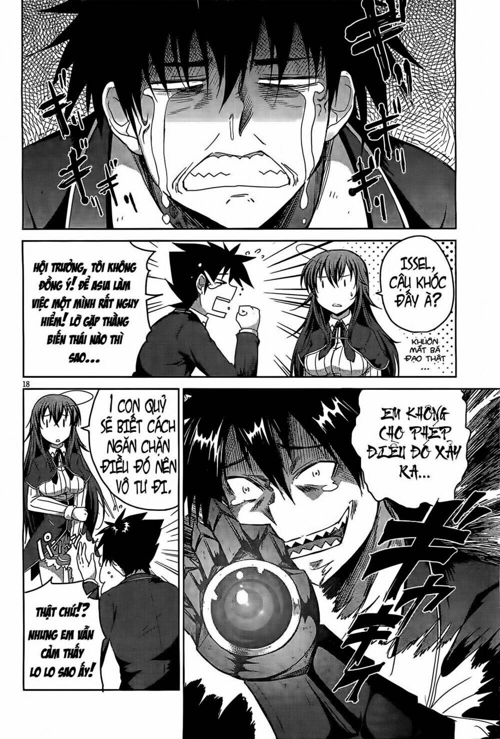 High School DxD: Aashia & Koneko Himitsu no Keiyaku!?: Chapter 12