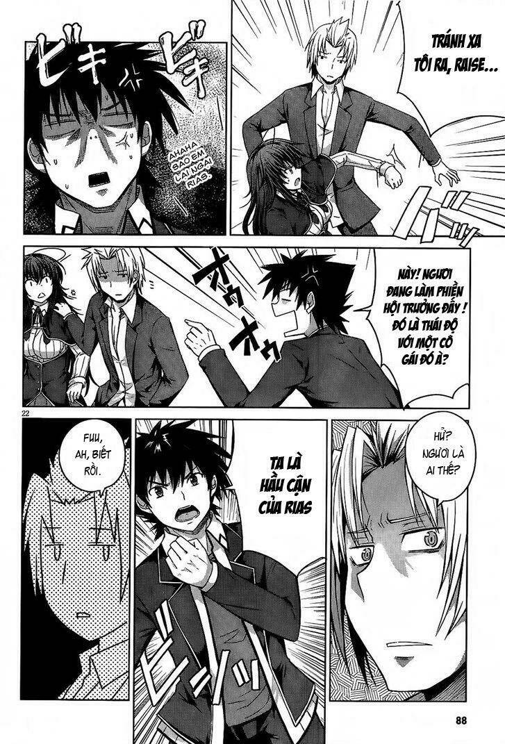 High School DxD: Aashia & Koneko Himitsu no Keiyaku!?: Chapter 13
