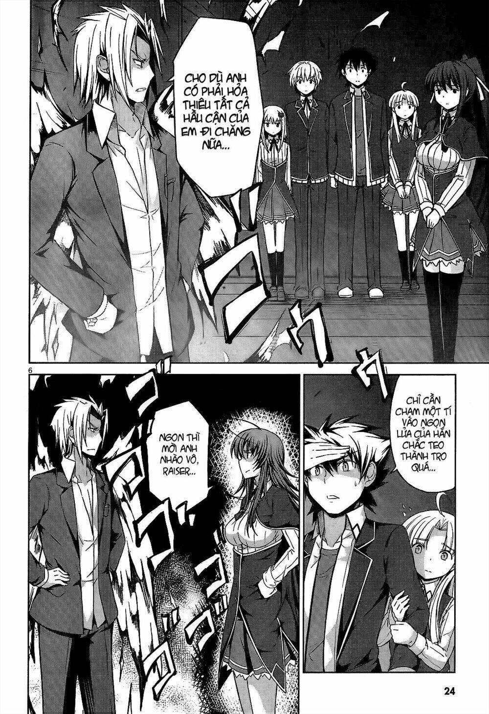 High School DxD: Aashia & Koneko Himitsu no Keiyaku!?: Chapter 14
