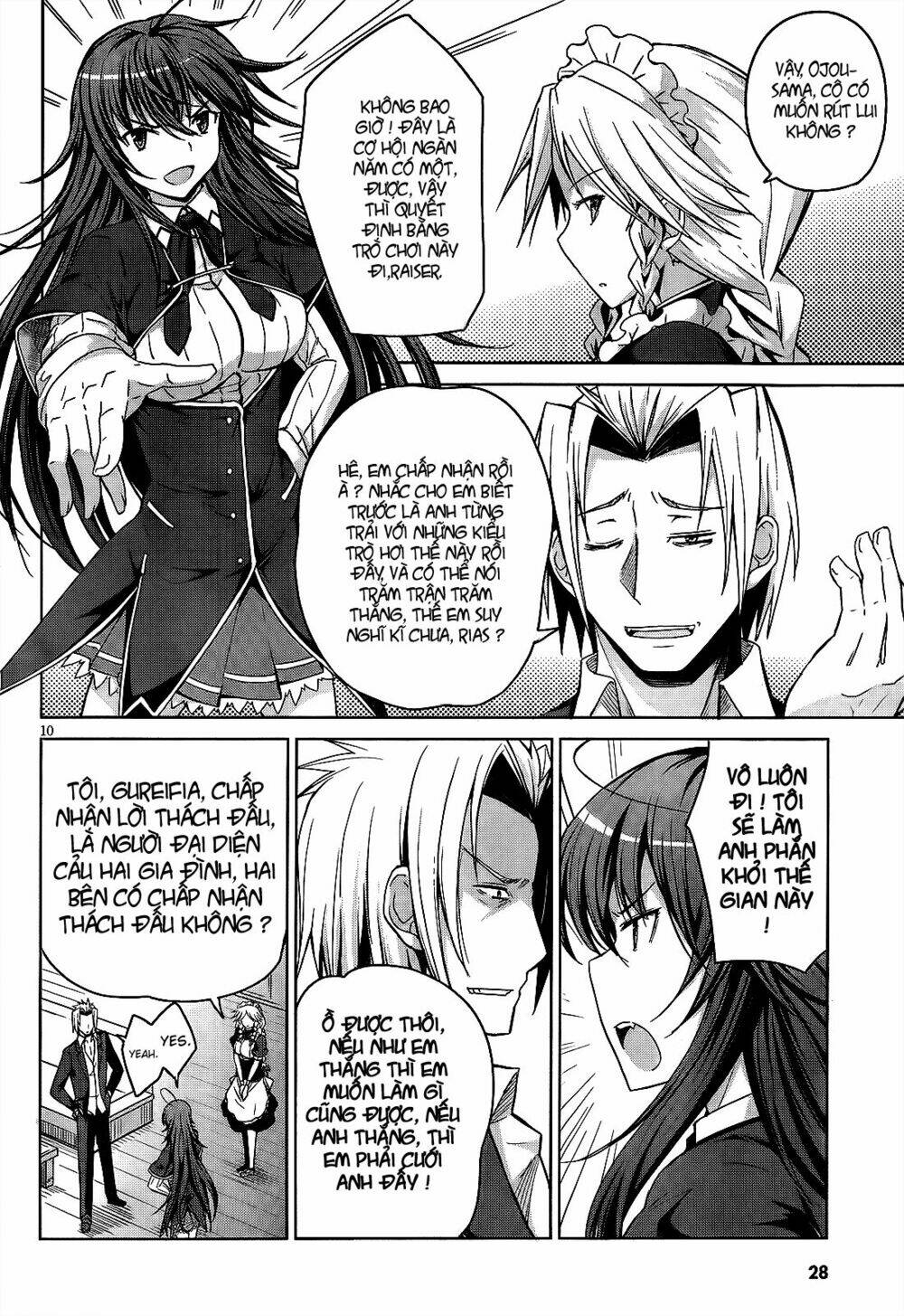 High School DxD: Aashia & Koneko Himitsu no Keiyaku!?: Chapter 14