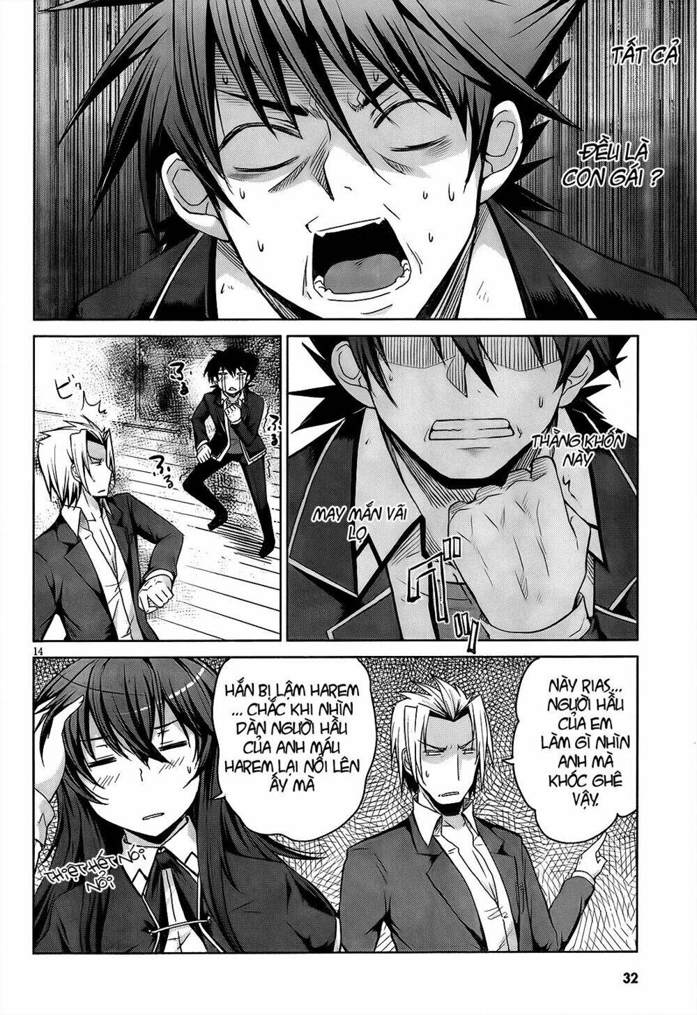 High School DxD: Aashia & Koneko Himitsu no Keiyaku!?: Chapter 14