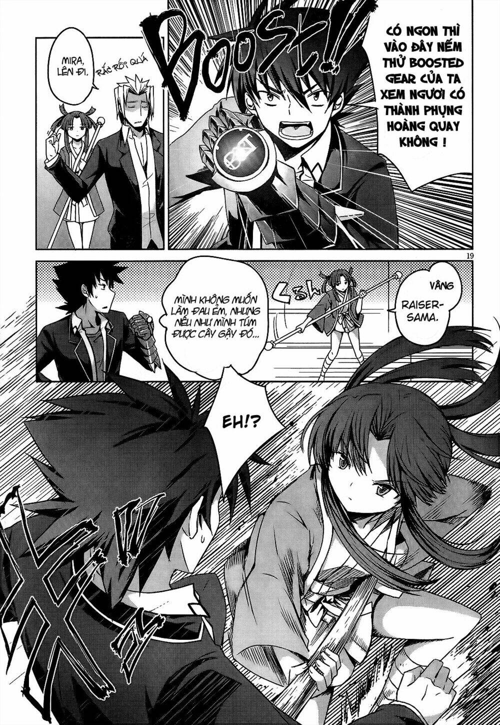 High School DxD: Aashia & Koneko Himitsu no Keiyaku!?: Chapter 14