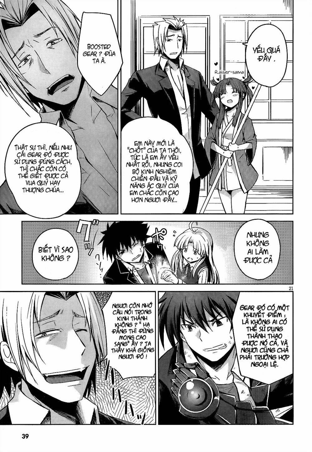 High School DxD: Aashia & Koneko Himitsu no Keiyaku!?: Chapter 14