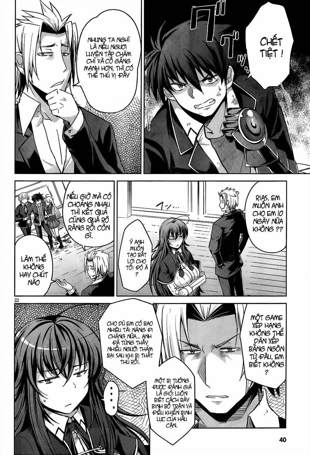 High School DxD: Aashia & Koneko Himitsu no Keiyaku!?: Chapter 14