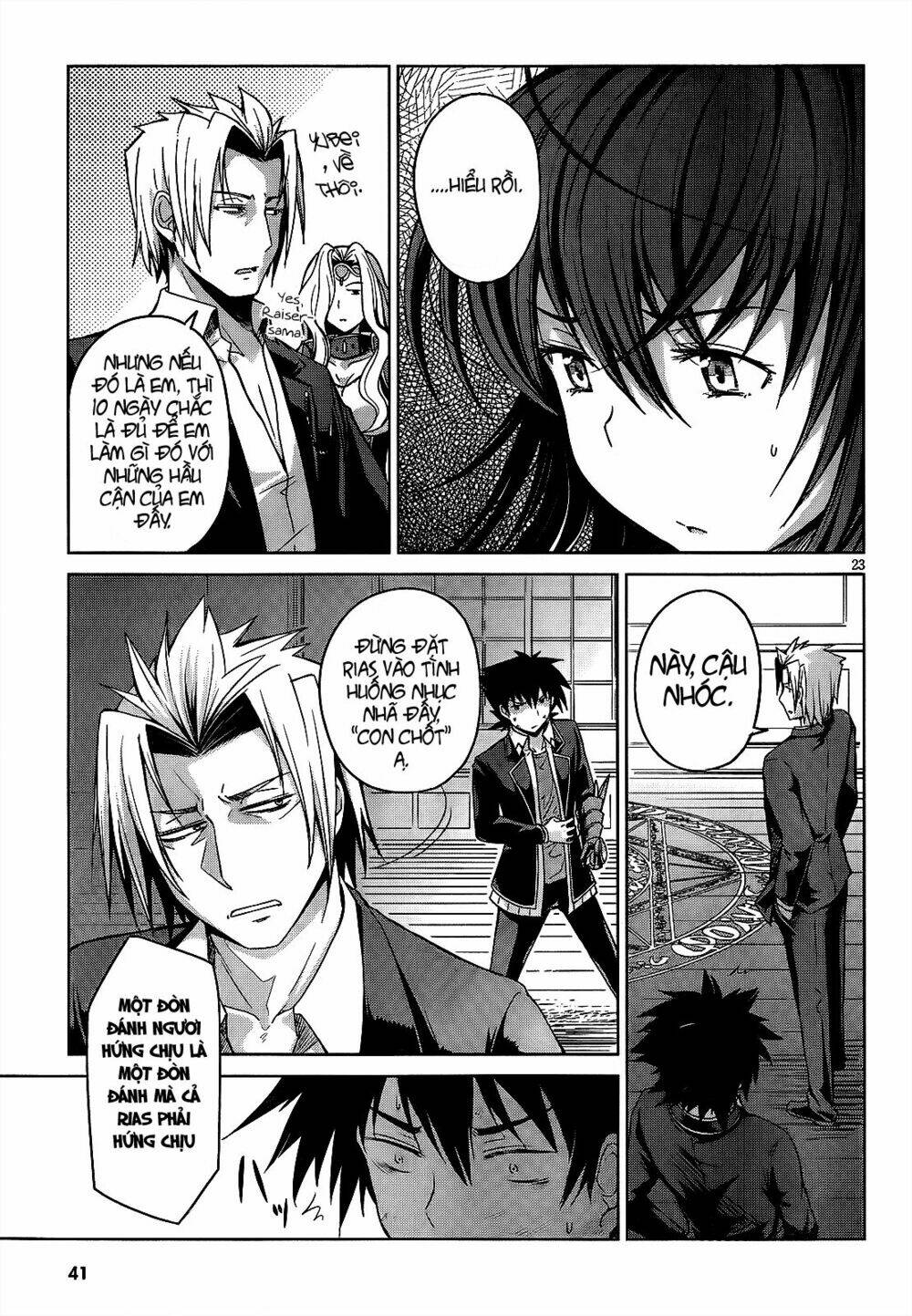 High School DxD: Aashia & Koneko Himitsu no Keiyaku!?: Chapter 14