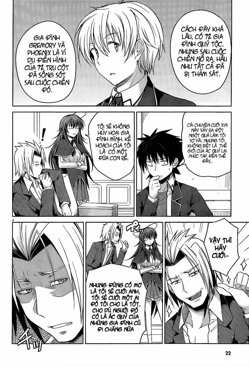High School DxD: Aashia & Koneko Himitsu no Keiyaku!?: Chapter 14