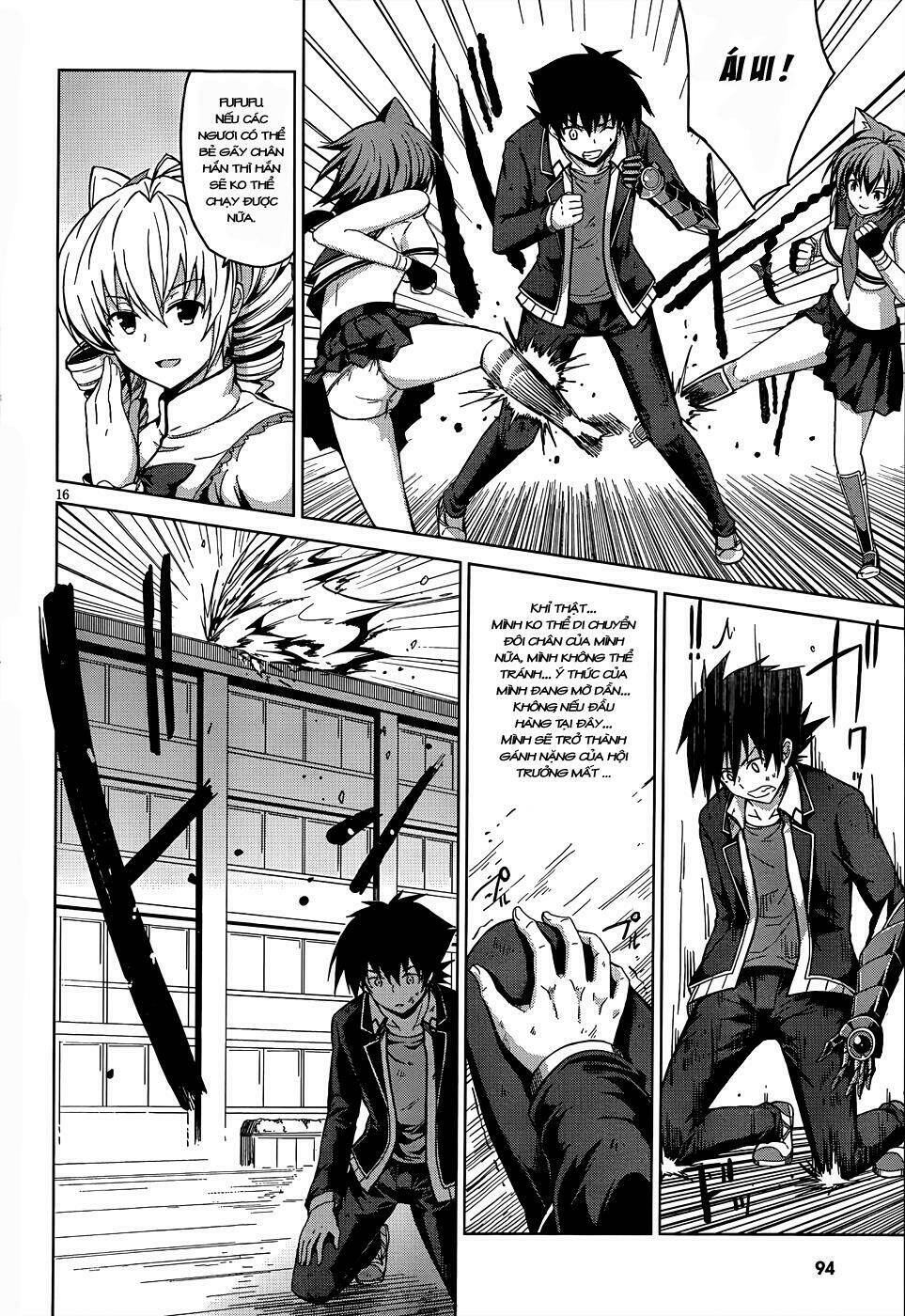 High School DxD: Aashia & Koneko Himitsu no Keiyaku!?: Chapter 19