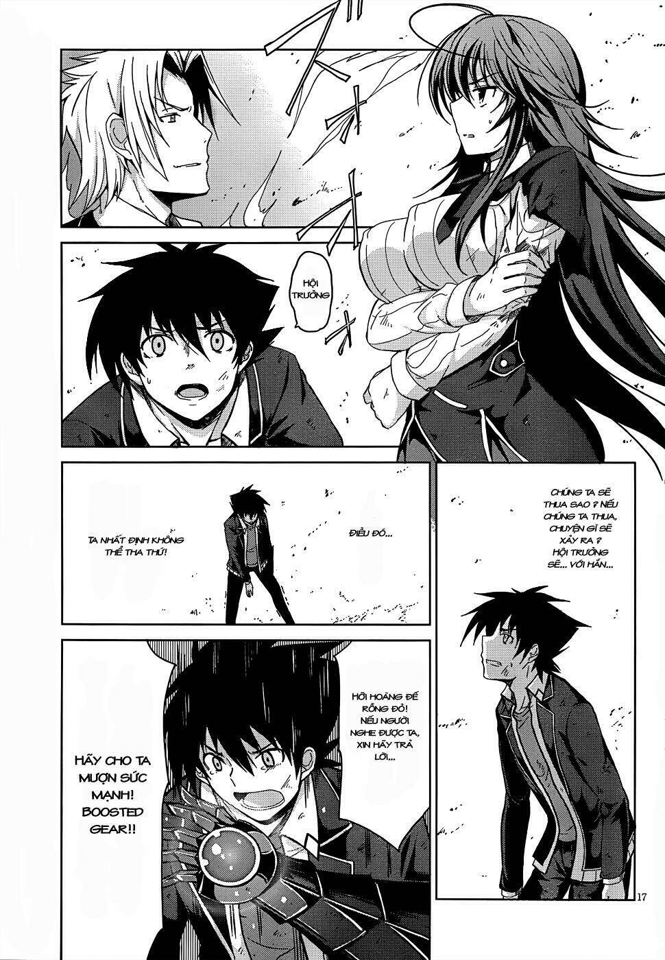High School DxD: Aashia & Koneko Himitsu no Keiyaku!?: Chapter 19